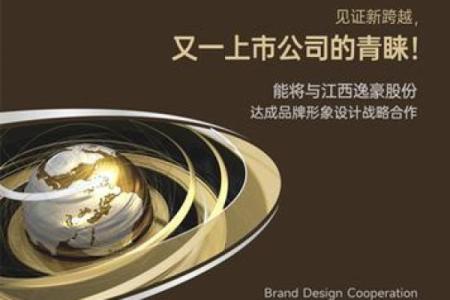 打造工厂品牌形象的名字选择策略