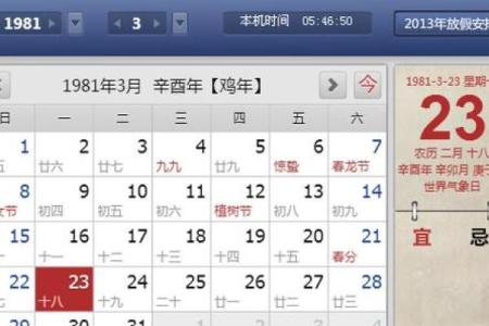 农历是哪个月？你可能一直搞错了！
