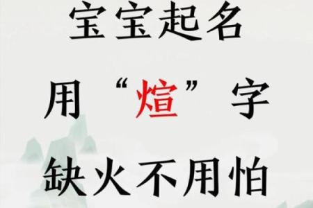 鸡宝宝生辰八字起名技巧，帮你为宝宝选个吉利好名字