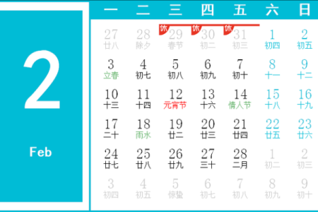 必备2003年详细万年历查询表，一键掌握全年日历信息
