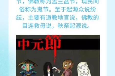 为什么农历此特殊？历史与风俗大揭秘