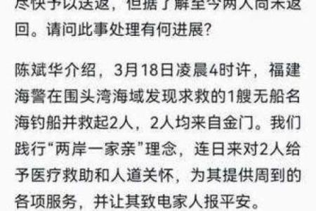 揭秘生辰八字的秘密，竟然能透露这些惊人信息！