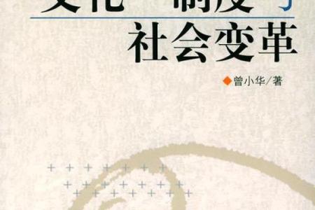 从名字看中国社会的变革与发展
