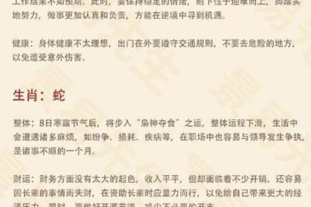 属牛人不同出生月份的运程影响解析