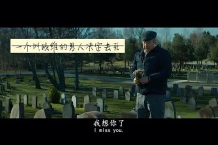 双妻命男人的生活，真的像电影中的情节吗？