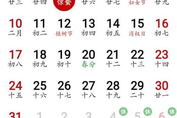 农历新年必备万年历公历对照表大公开 农历新年必备万年历公历对照表大公开