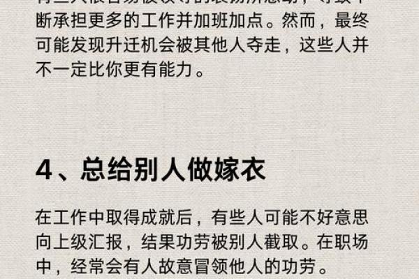 办公室风水关键因素助你职场腾飞 办公室风水关键因素助你职场腾飞