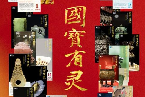万年历2004:穿越时空,见证历史 万年历2004:穿越时空,见证历史