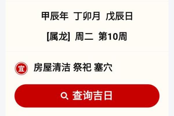香港万年历免费下载,一网打尽全年重要日期 香港万年历免费下载,一网打尽全年重要日期