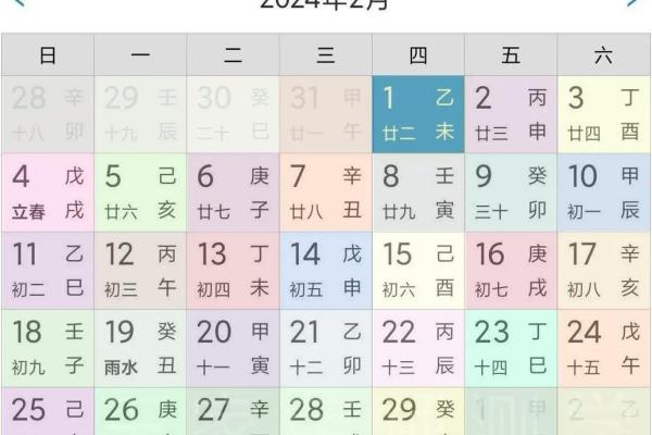 香港万年历免费下载,一网打尽全年重要日期 香港万年历免费下载,一网打尽全年重要日期