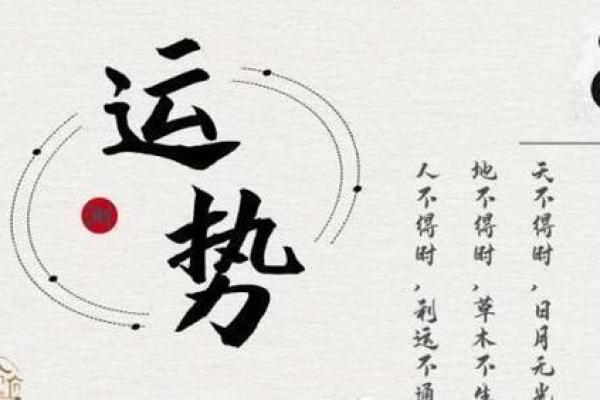 店铺名称如何影响运势？测吉凶揭示商机密码