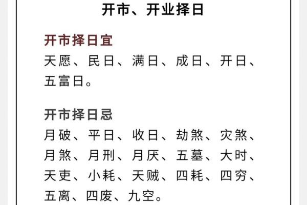 了解今日农历初几,避免今日不利的事情 了解今日农历初几,避免今日不利的事情