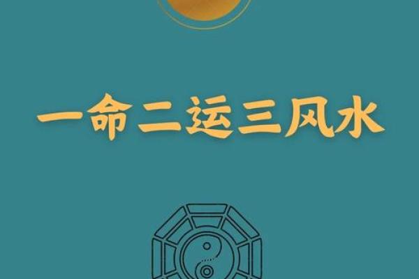 司马头陀风水在不同地理环境下的适应性 司马头陀风水在不同地理环境下的适应性