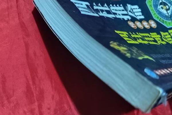 八字推命与命运解析:如何通过四柱预测人生走势 八字推命与命运解析:如何通过四柱预测人生走势