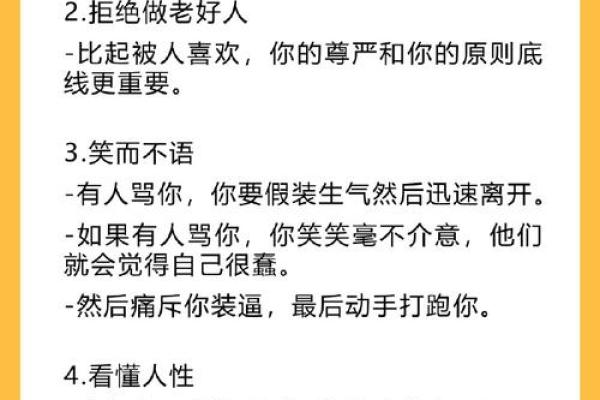 八字性格分析:如何识别性开放的女性? 八字性格分析:如何识别性开放的女性?