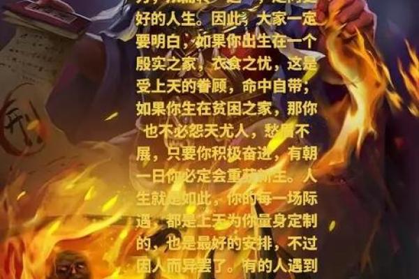 运与命的关系探讨:我们能改变命运吗 运与命的关系探讨:我们能改变命运吗