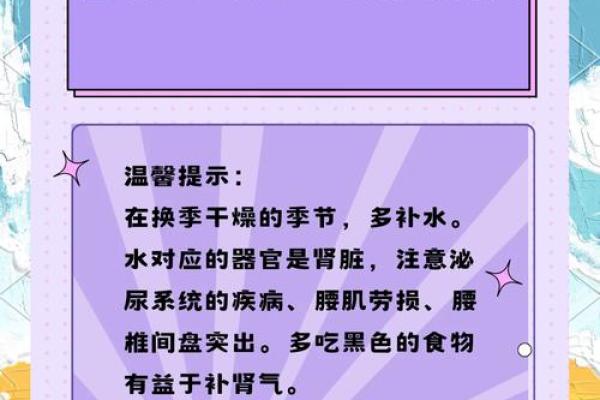高宇泰五行揭秘:如何通过五行提升你的生活运势? 高宇泰五行揭秘:如何通过五行提升你的生活运势?
