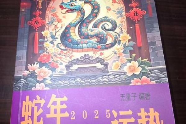 宋韶光运程全面解析与运势指引 宋韶光运程全面解析与运势指引