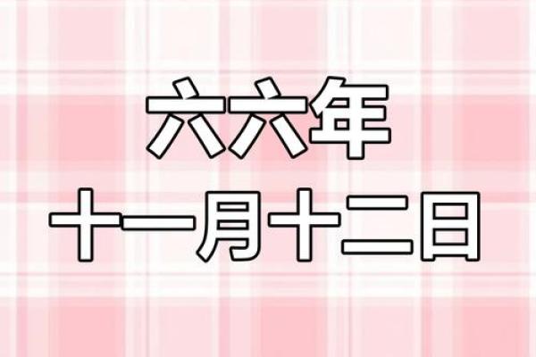 探寻1956年:揭秘那个时代的日历传奇 探寻1956年:揭秘那个时代的日历传奇