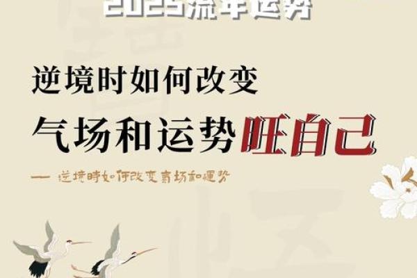 想知道自己的桃花运?生辰八字告诉你答案! 想知道自己的桃花运?生辰八字告诉你答案!