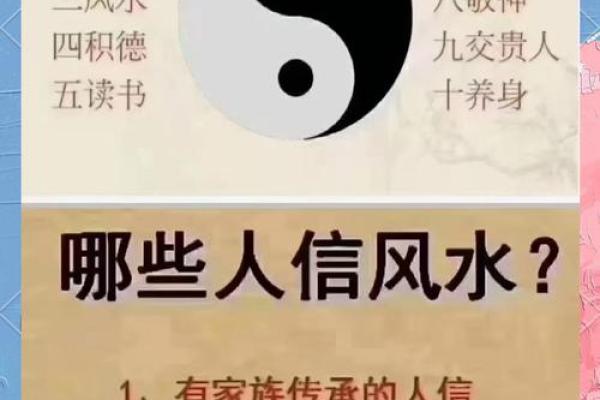如何利用增城家居风水提升家庭幸福感