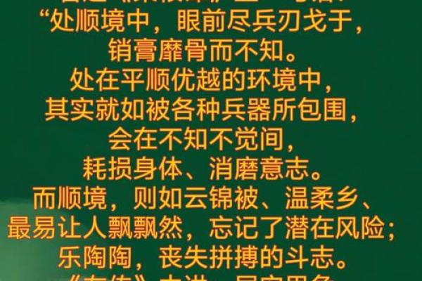 长流水命:顺势而为的命运解读 长流水命:顺势而为的命运解读