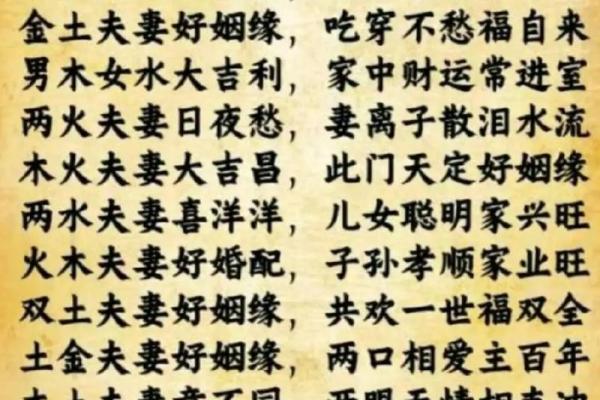 星座配对:兔男和马女是否注定一生幸福 星座配对:兔男和马女是否注定一生幸福