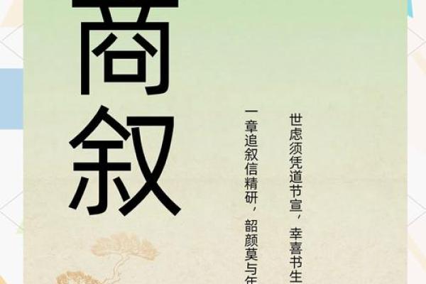 单字名字的艺术性与简洁性结合 单字名字的艺术性与简洁性结合