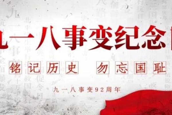 农历九月初四:这一天,如何影响中国人的生活? 农历九月初四:这一天,如何影响中国人的生活?