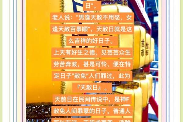 农历九月初四:这一天,如何影响中国人的生活? 农历九月初四:这一天,如何影响中国人的生活?