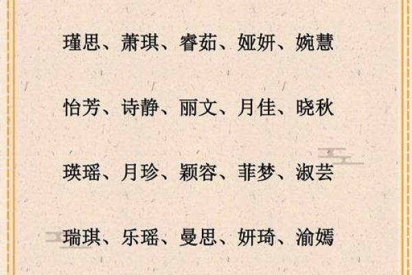 家名字大全,找到属于你的家之名 家名字大全,找到属于你的家之名