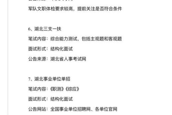 想知道自己能考多高?从八字角度分析学历趋势 想知道自己能考多高?从八字角度分析学历趋势