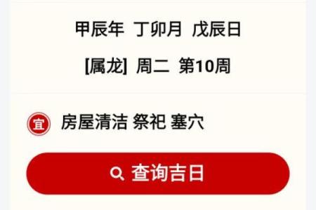 香港万年历免费下载，一网打尽全年重要日期