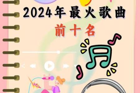 带着希望与梦想的名字