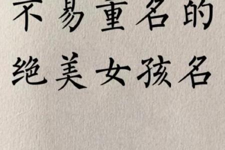 度最佳女孩名字推荐