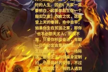运与命的关系探讨：我们能改变命运吗