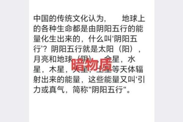 如何理解宇航五行?看宇宙如何塑造我们的科技 如何理解宇航五行?看宇宙如何塑造我们的科技