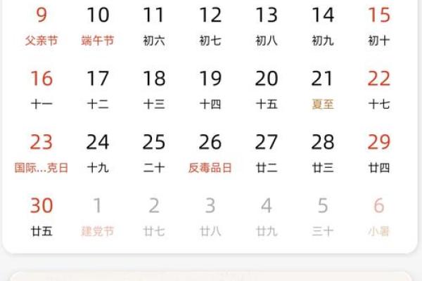 万年历精选,结婚吉日一网打尽 万年历精选,结婚吉日一网打尽