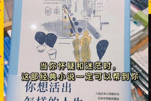 从名字看人生态度与成长故事 从名字看人生态度与成长故事