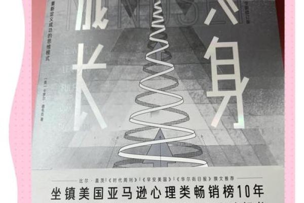 从名字看人生态度与成长故事 从名字看人生态度与成长故事