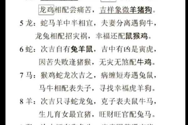 属马人和属鸡人能否和谐相处? 属马人和属鸡人能否和谐相处?