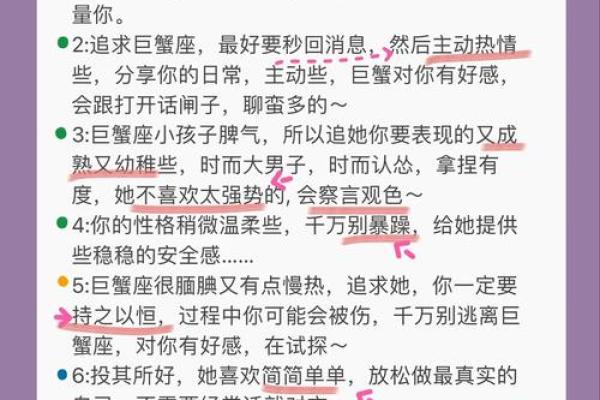 异性缘好的八字特征揭秘,了解这些你也能吸引异性青睐 异性缘好的八字特征揭秘,了解这些你也能吸引异性青睐