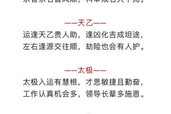 水木相生,八字命理如何改变你的人生运势? 水木相生,八字命理如何改变你的人生运势?