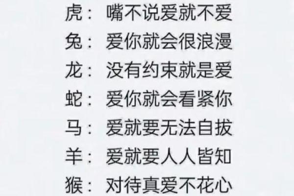 牛女猴男是否能走到最后的缘分探讨 牛女猴男是否能走到最后的缘分探讨