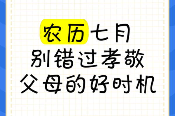 农历与北京时间的完美互动,错过可惜 农历与北京时间的完美互动,错过可惜