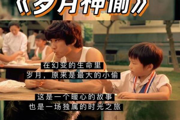 1992年农历:风云变幻,时光穿梭的回忆之旅 1992年农历:风云变幻,时光穿梭的回忆之旅
