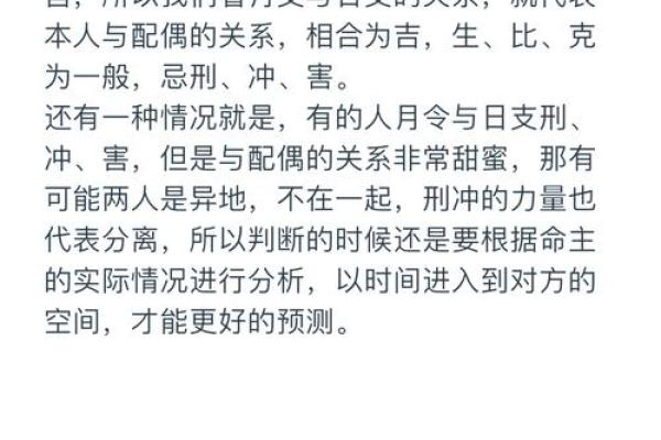 生辰八字配对有诀窍,看看你们是否合适! 生辰八字配对有诀窍,看看你们是否合适!