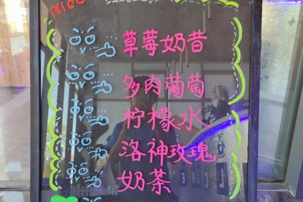 奶茶店名字创意大全,助你打造未注册的品牌 奶茶店名字创意大全,助你打造未注册的品牌