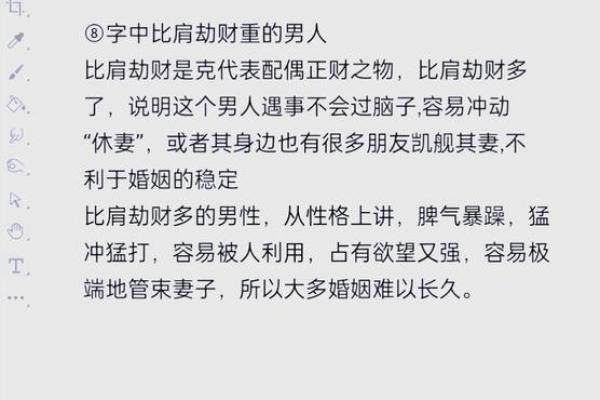 从八字看你是否适合从军,命理大揭秘 从八字看你是否适合从军,命理大揭秘