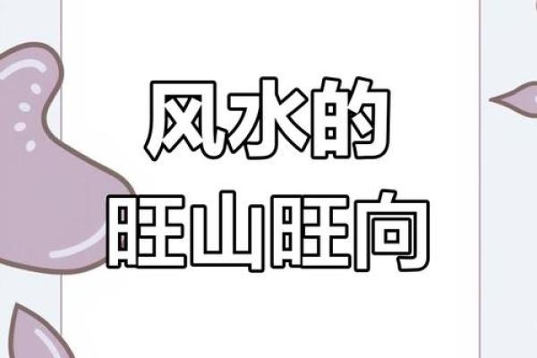 阴宅风水峦头与形态对安宅运势的影响解析 阴宅风水峦头与形态对安宅运势的影响解析